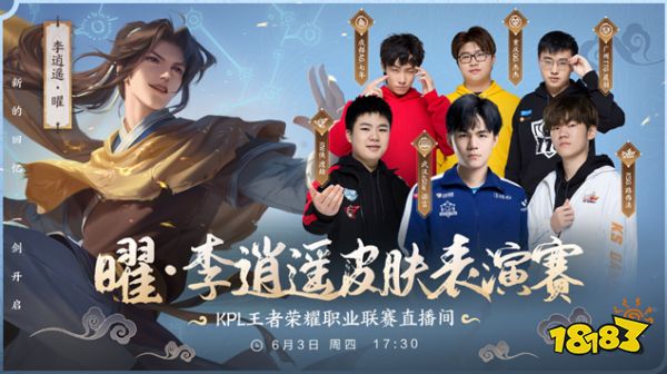 看点