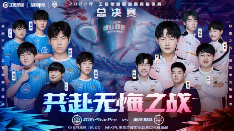 以体树人并