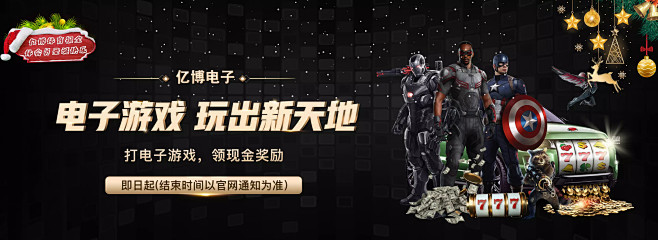 激烈竞争中