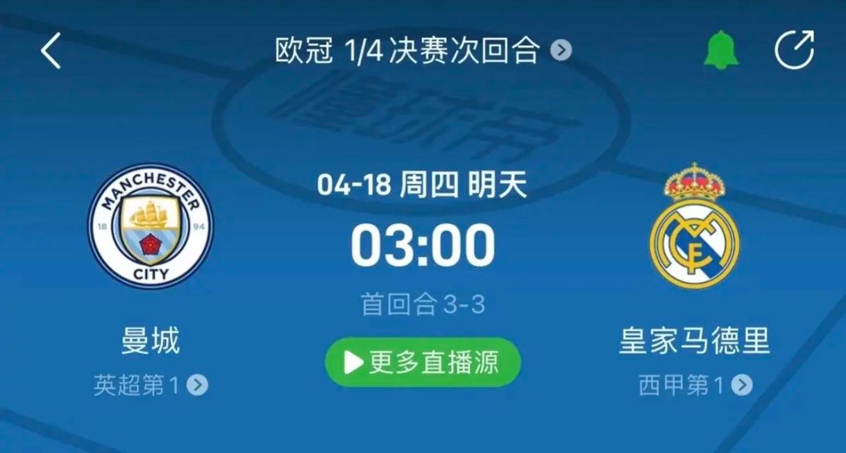 中国队的其