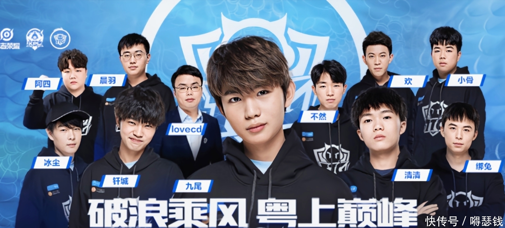 球队的未来