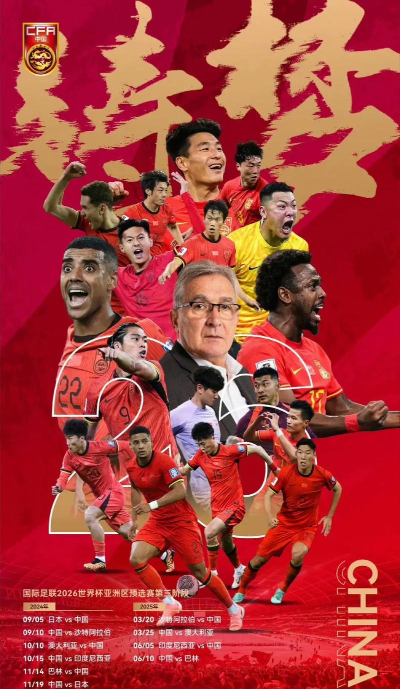 博格巴即将