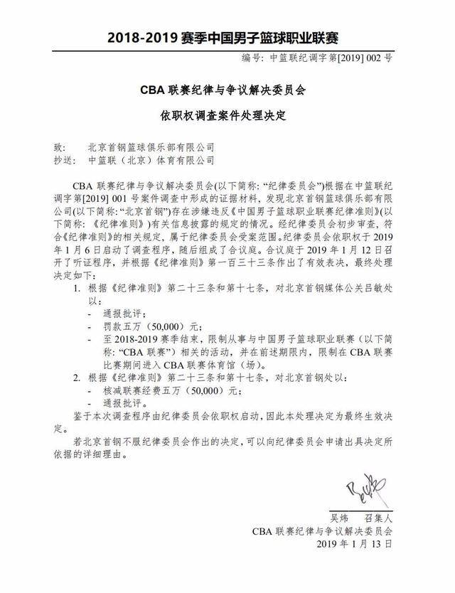延续稳定发